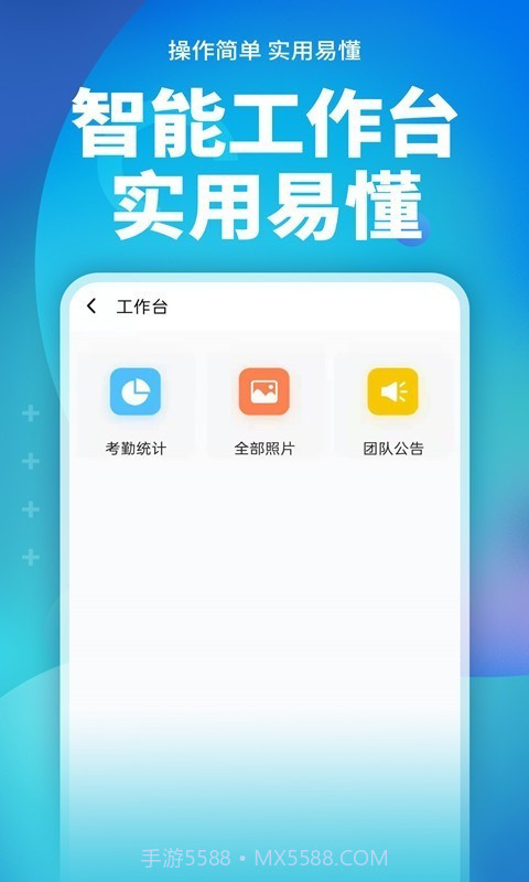完美水印相机截图2 完美水印相机截图2