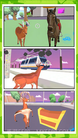 城市守护者截图1