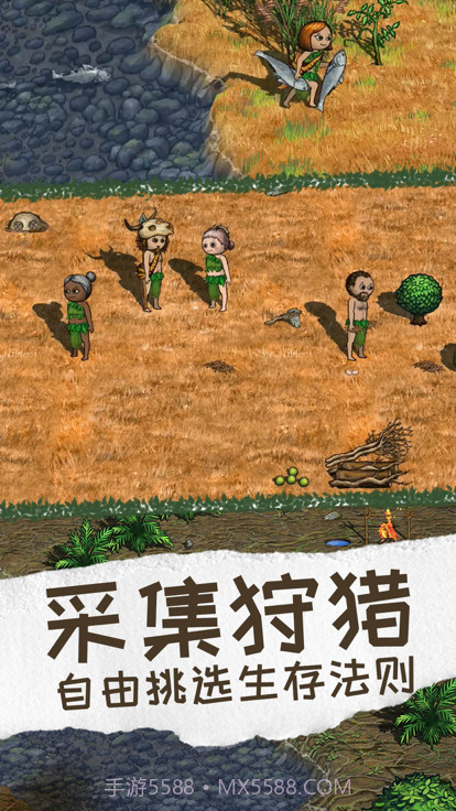 希望之村2来生内置修改器截图1 希望之村2来生内置修改器截图1