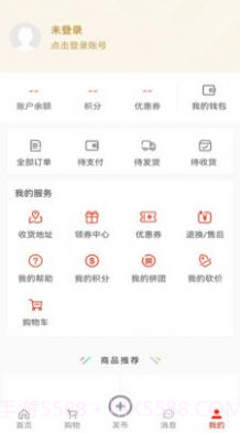 便利于生截图4 便利于生截图4