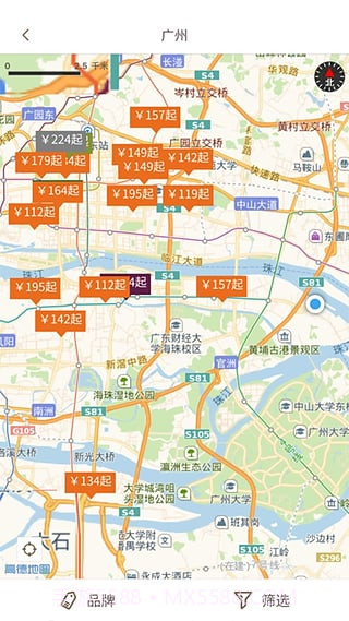 掌上如家V6.1 最新免费版截图3 掌上如家V6.1 最新免费版截图3