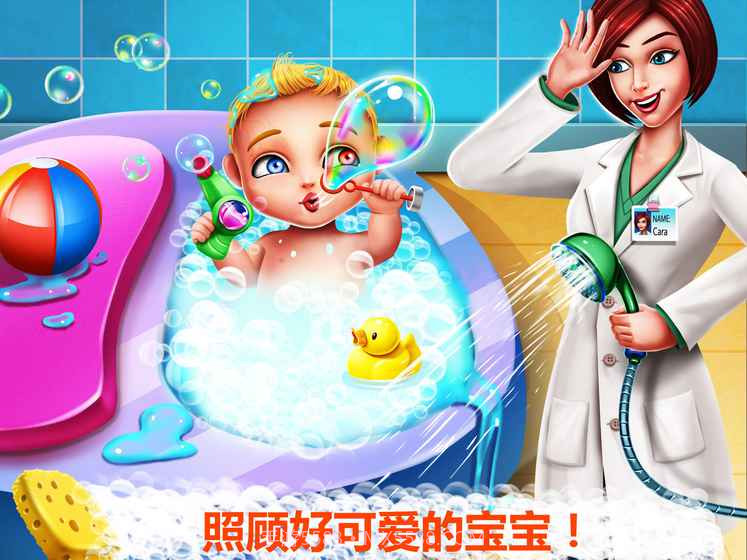 疯狂医院2截图4 疯狂医院2截图4