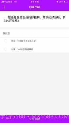聚圈截图1 聚圈截图1