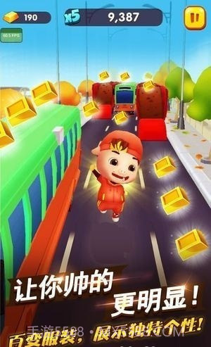 猪猪侠快跑截图4 猪猪侠快跑截图4