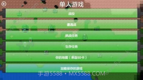铁锈战争士兵突击版本截图3 铁锈战争士兵突击版本截图3