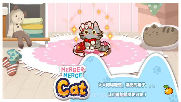 合并猫咪截图3 合并猫咪截图3