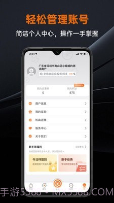 盒小圈截图4