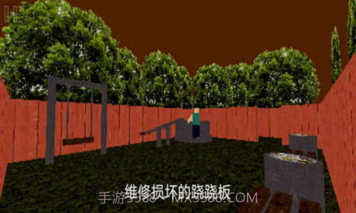 公园里的小孩截图1 公园里的小孩截图1