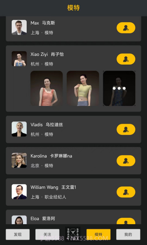 时拓数字人截图3