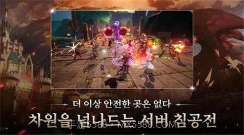 泽诺尼亚韩服截图3 泽诺尼亚韩服截图3