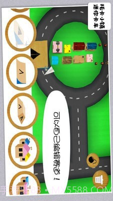 托卡小镇迷你卡车截图4 托卡小镇迷你卡车截图4