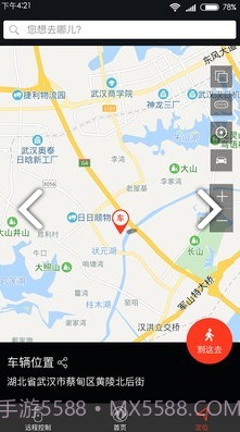 WindLinkv4.0.4截图2 WindLinkv4.0.4截图2