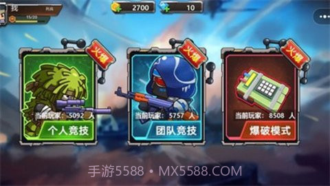 真实枪战截图1 真实枪战截图1