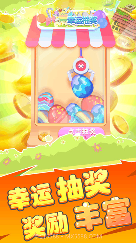 快乐养猪场截图3 快乐养猪场截图3