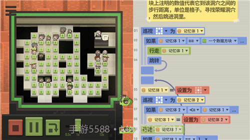 70亿人截图3 70亿人截图3