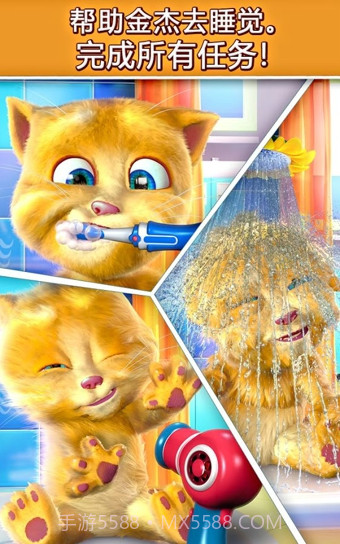 会说话的圣诞老人和金杰猫截图3 会说话的圣诞老人和金杰猫截图3