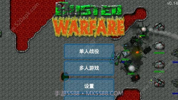 铁锈战争士兵突击版本截图2 铁锈战争士兵突击版本截图2