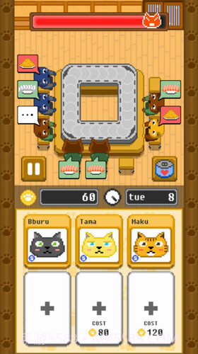 像素寿司店截图3 像素寿司店截图3