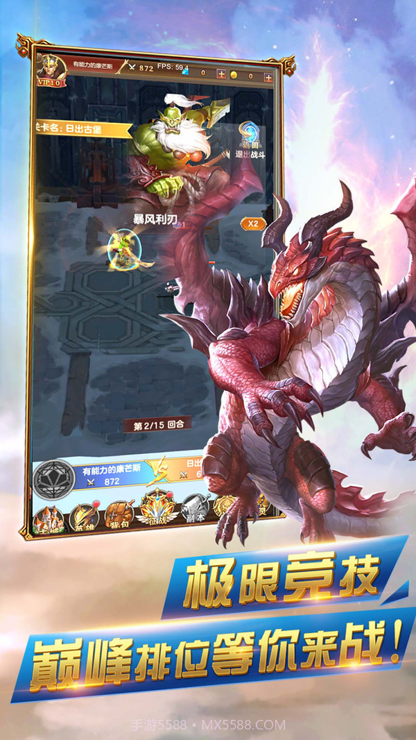 异世界传说截图1 异世界传说截图1