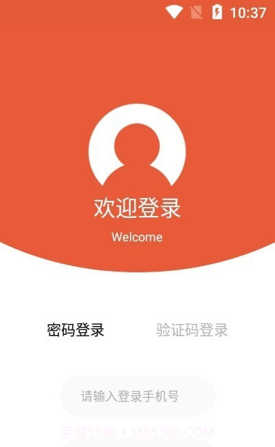 运嘟嘟承运端截图2 运嘟嘟承运端截图2