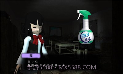 除灵!被诅咒的房间汉化版截图2 除灵!被诅咒的房间汉化版截图2