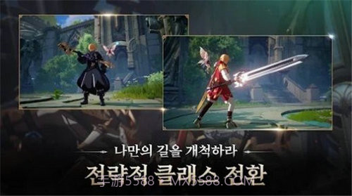 泽诺尼亚韩服截图1 泽诺尼亚韩服截图1