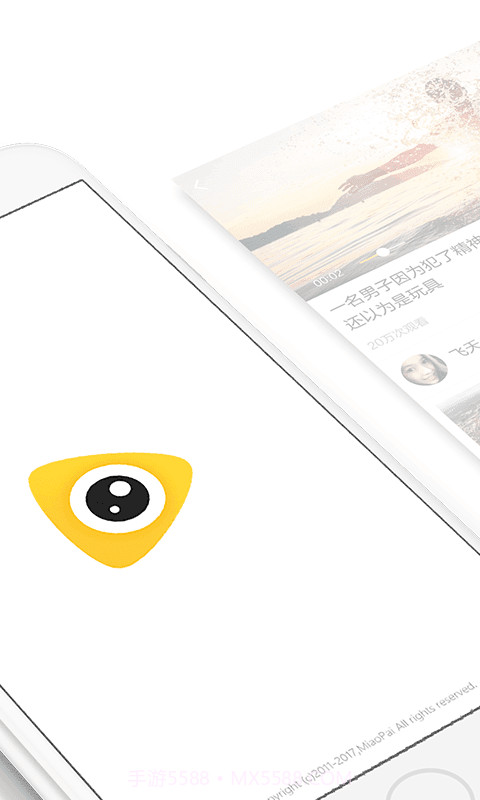 秒看短视频截图1 秒看短视频截图1