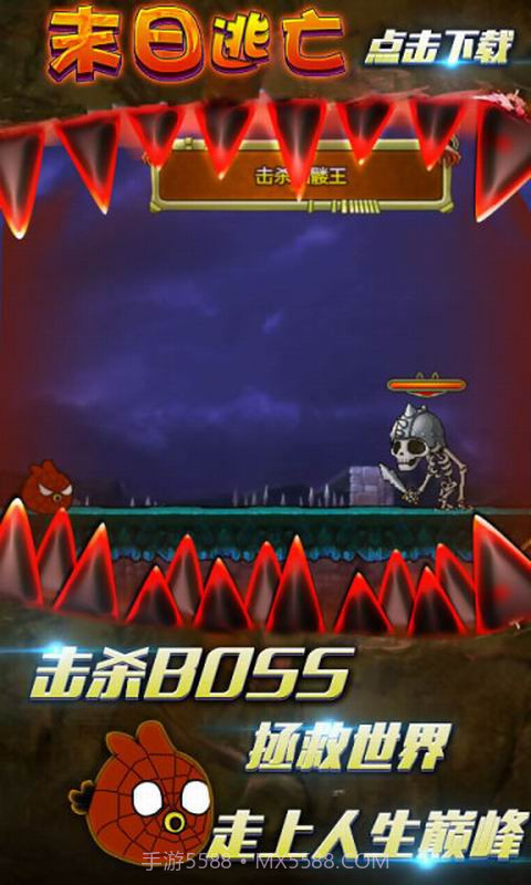 末世逃亡截图2 末世逃亡截图2