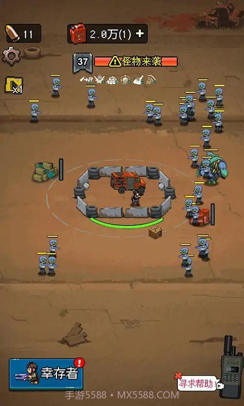 废土前哨站截图2