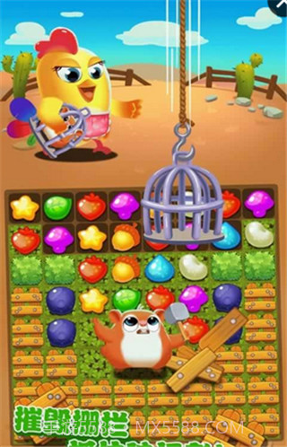 小鸡爆破3截图1 小鸡爆破3截图1
