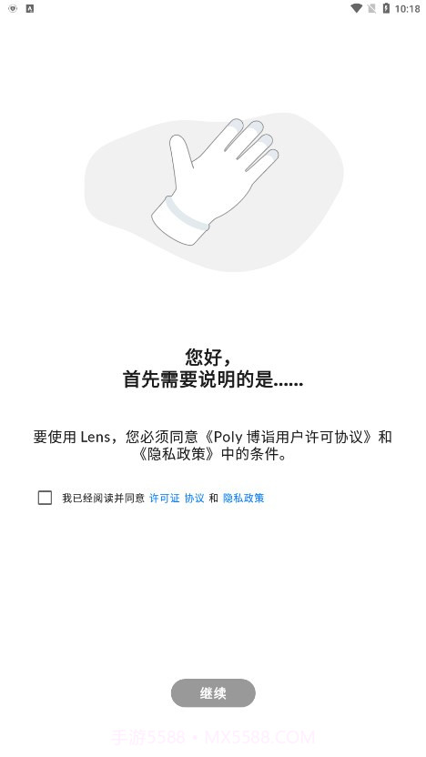 Poly Lens截图2 Poly Lens截图2