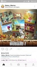 大繁殖时代截图7 大繁殖时代截图7