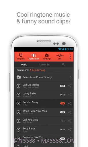 铃音集中营 dodol pop截图2