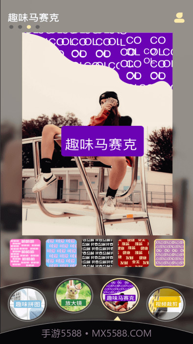 a8视频剪辑截图2 a8视频剪辑截图2