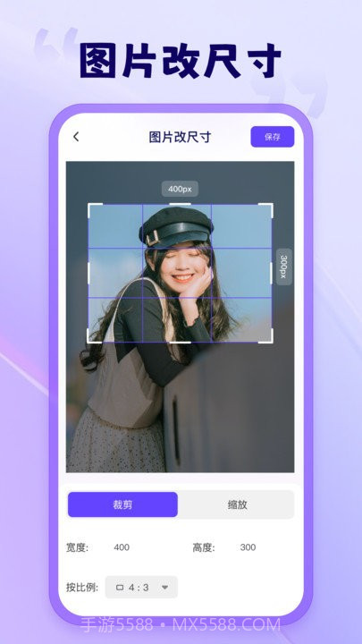 茄子相机截图3 茄子相机截图3