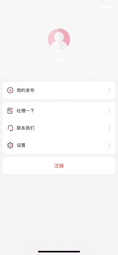 甜蜜爱聊截图3 甜蜜爱聊截图3