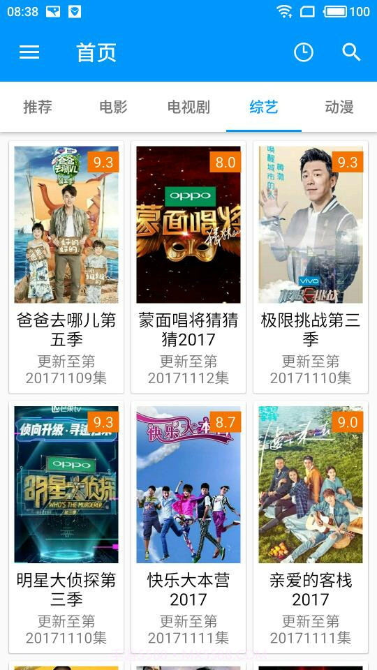 酷看影视截图3 酷看影视截图3
