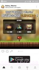 大繁殖时代截图1 大繁殖时代截图1