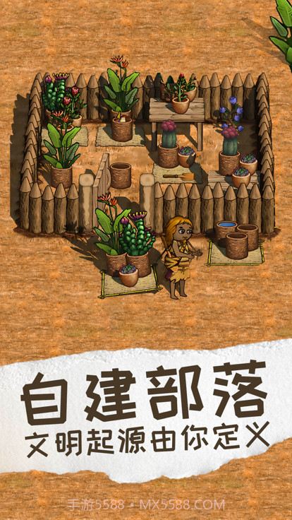 希望之村2来生内置修改器截图3 希望之村2来生内置修改器截图3