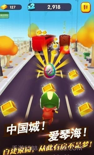 猪猪侠快跑截图6 猪猪侠快跑截图6