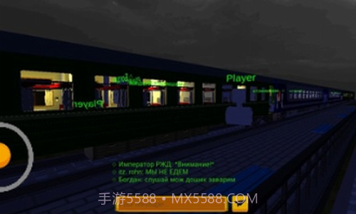 独联体火车模拟器截图3