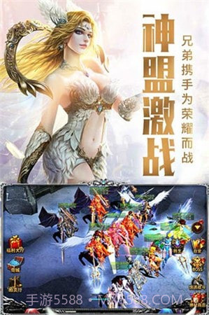 天堂3永恒截图3 天堂3永恒截图3