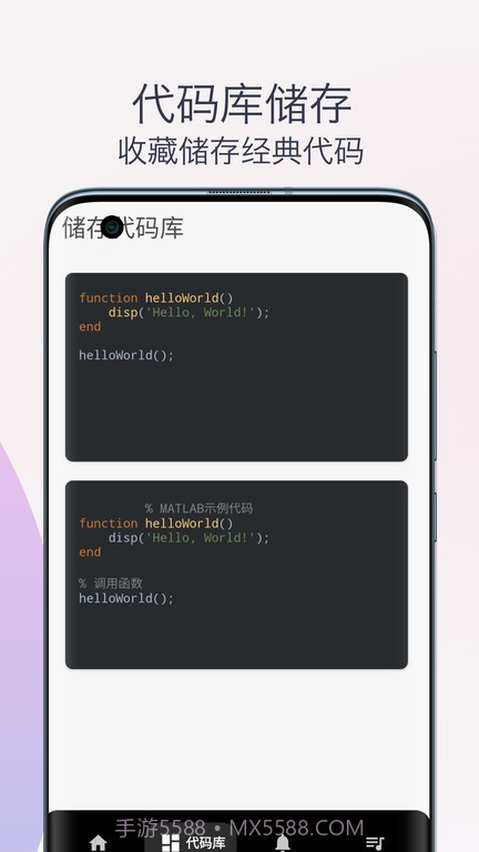matlab教程电子书截图2 matlab教程电子书截图2