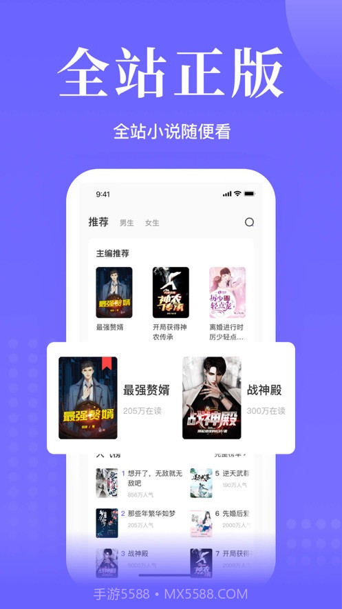 书路阅读截图1 书路阅读截图1