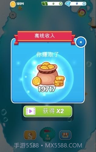 小鱼变大鱼截图1