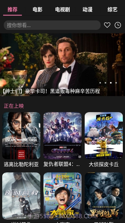 星球视频截图2 星球视频截图2