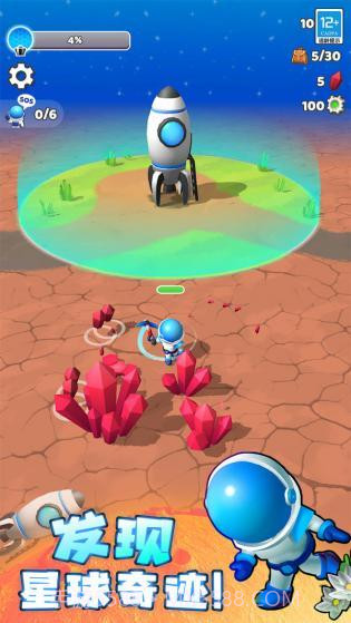 星球探险家内置菜单版截图3 星球探险家内置菜单版截图3