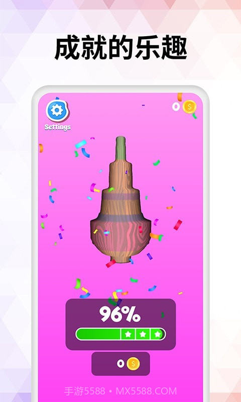 木工减压助手截图5