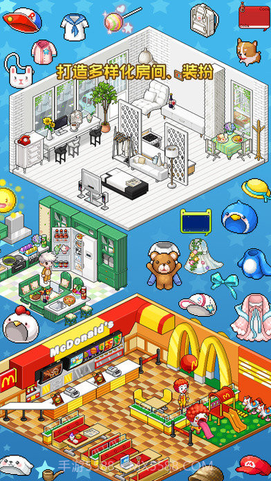 宅时光手游截图4