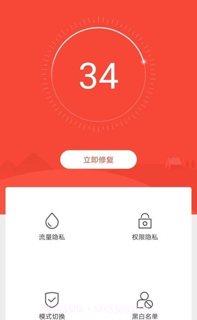 隐私猫内购版截图1 隐私猫内购版截图1